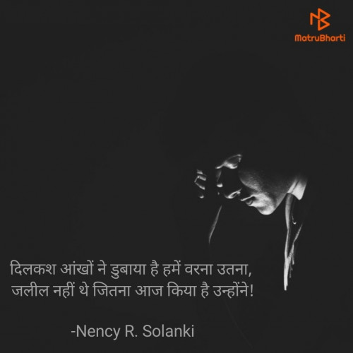 Post by Nency R. Solanki on 27-Aug-2023 09:48am