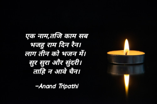 Post by Anand Tripathi on 27-Aug-2023 10:51am