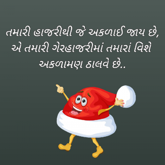 Gujarati Blog by Bhavna Bhatt : 111893055