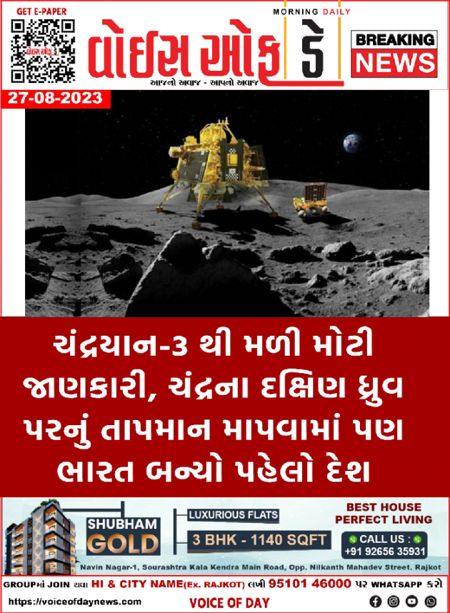 Gujarati Motivational by Deepak Vyas : 111893078