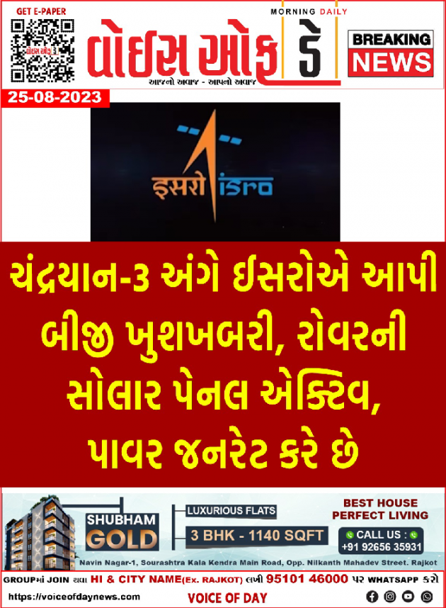 Gujarati Motivational by Deepak Vyas : 111893080