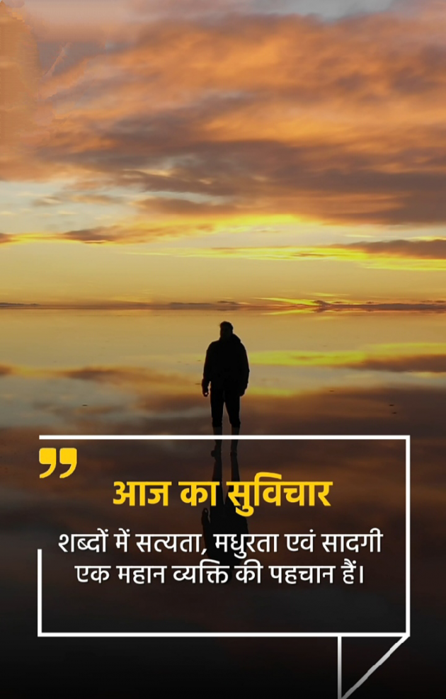 Hindi Quotes by Priyanshi : 111893263