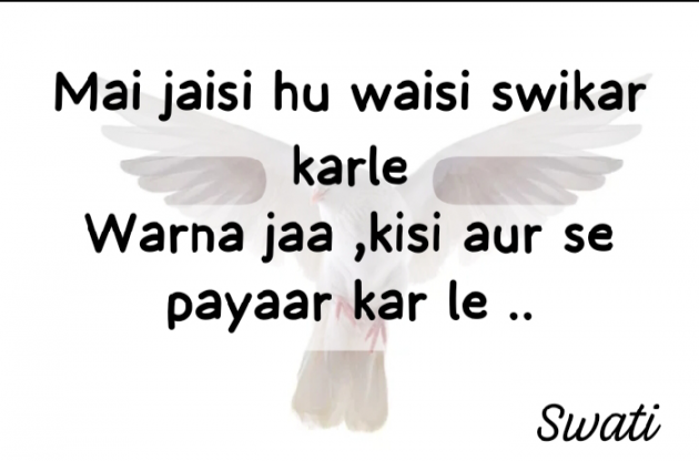 English Shayri by Swati : 111893317