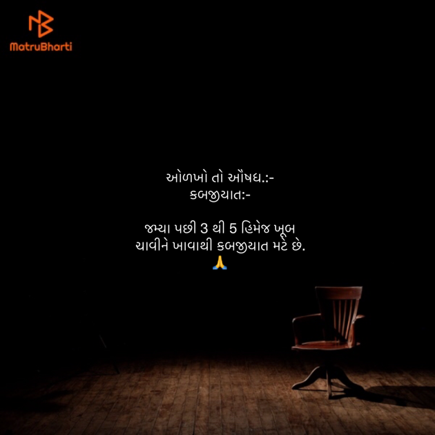 Gujarati Blog by Umakant : 111893377