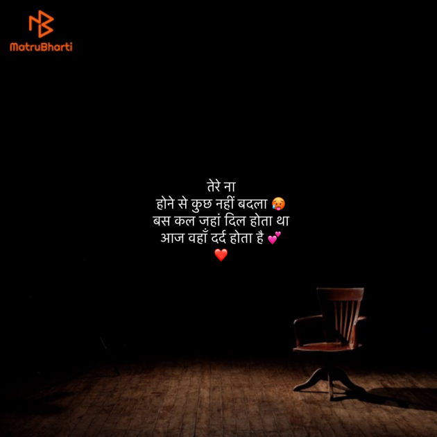 Hindi Shayri by Umakant : 111893385