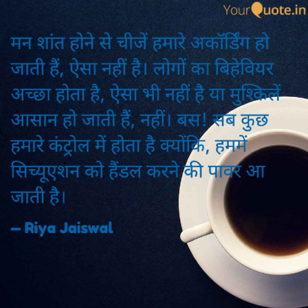 Hindi Motivational by Riya Jaiswal : 111893413