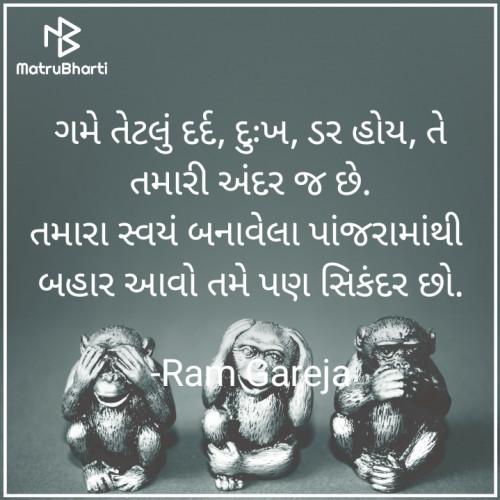 Post by Ram Gareja on 30-Aug-2023 10:02am