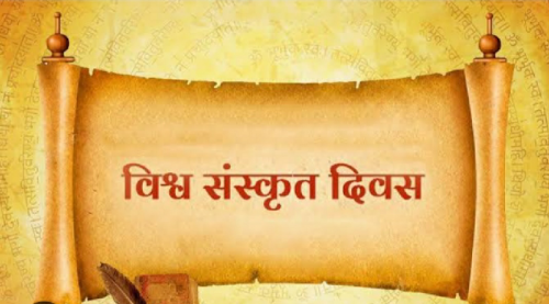 Post by Tr. Mrs. Snehal Jani on 30-Aug-2023 11:37am