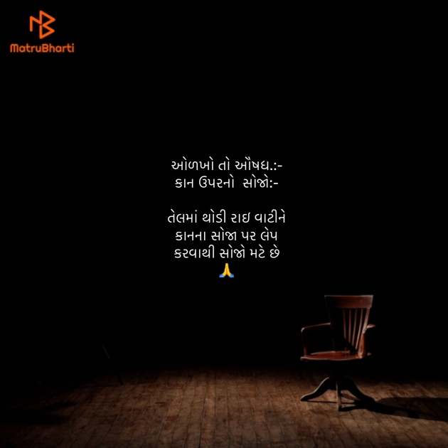 Gujarati Blog by Umakant : 111893509