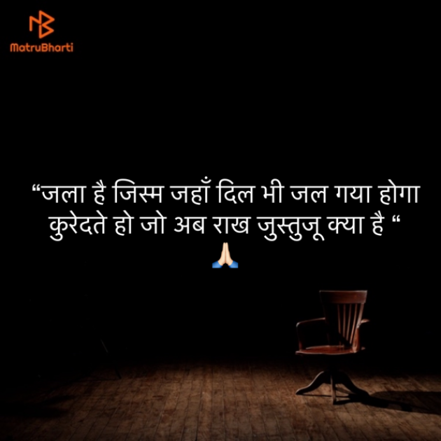 Hindi Quotes by Umakant : 111893537