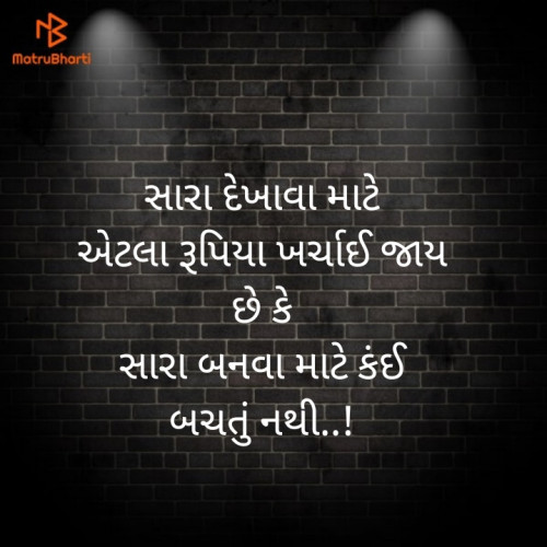 Post by B________Gehlot on 31-Aug-2023 11:46pm