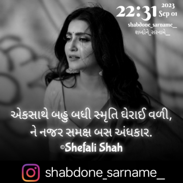 shefalishah