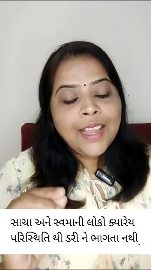 “Jalanvi” – Jalpa Sachania videos on Matrubharti