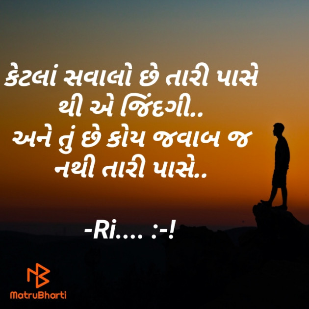 Gujarati Shayri by Riddhi Trivedi : 111893833