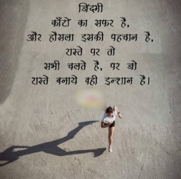 Hindi Quotes by Priyanshi : 111893851