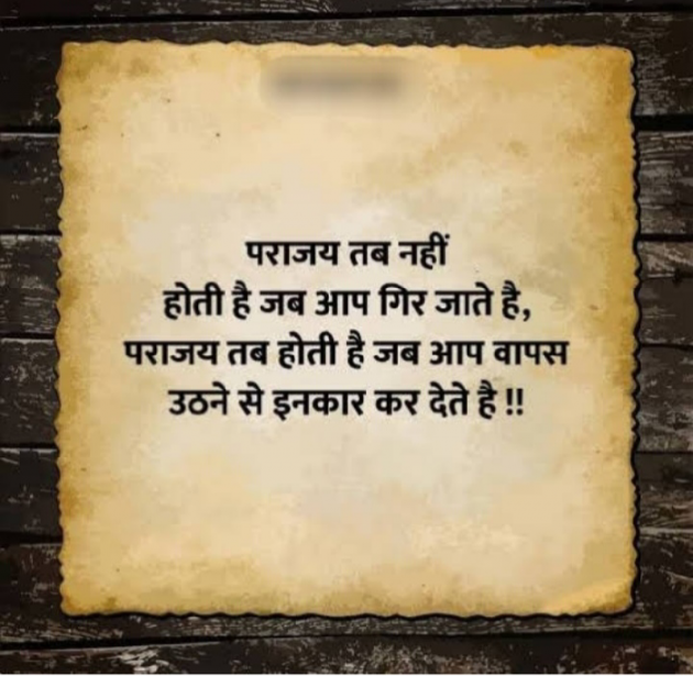 Hindi Shayri by Priyanshi : 111893852