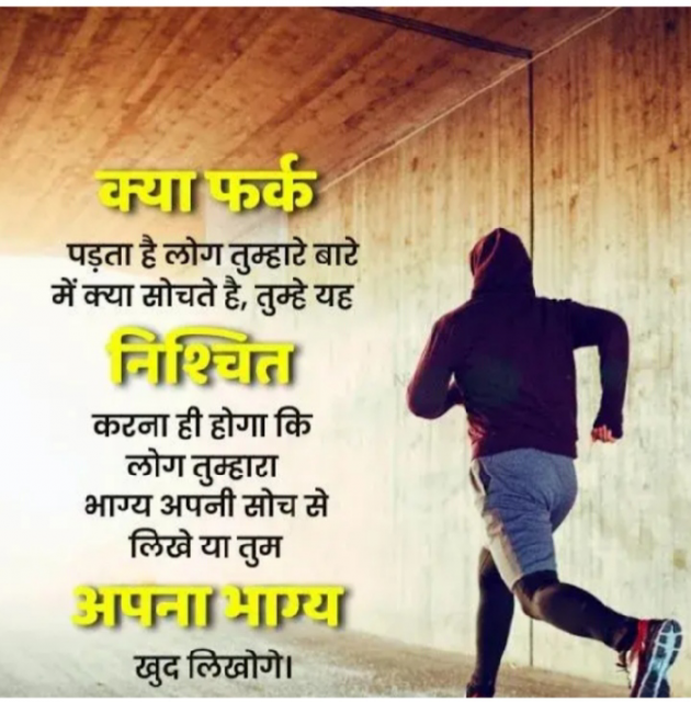 Hindi Quotes by Priyanshi : 111893853