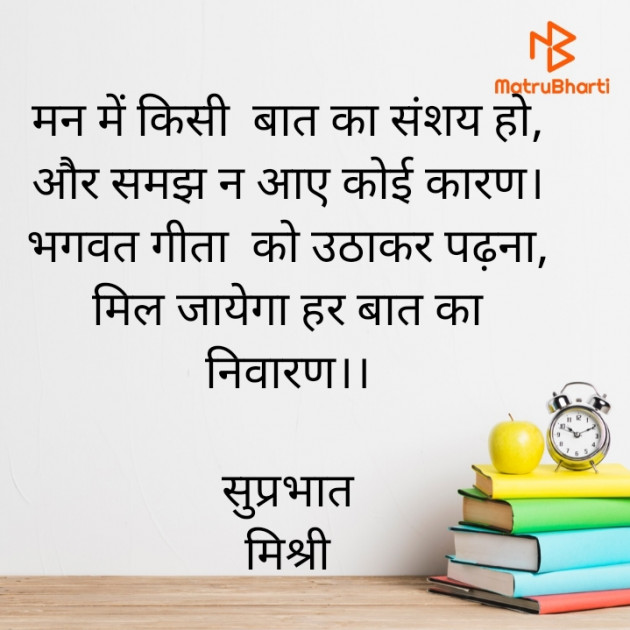 Hindi Quotes by किरन झा मिश्री : 111893868