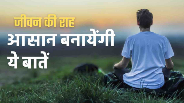 Hindi Motivational by Facts Hub : 111893926