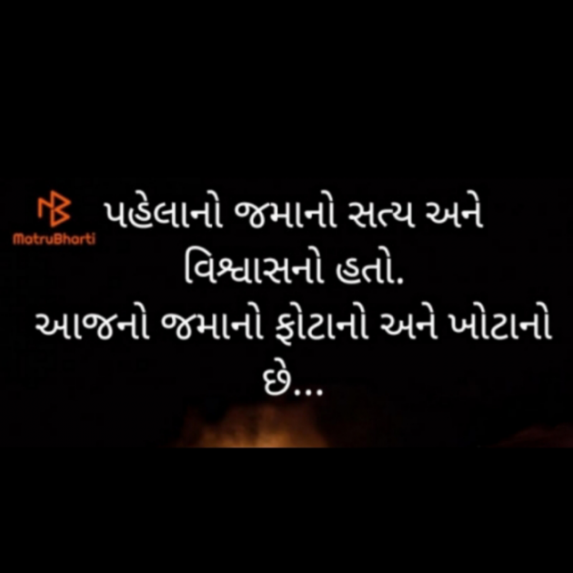 Gujarati Motivational by Krishna Rajput : 111893945