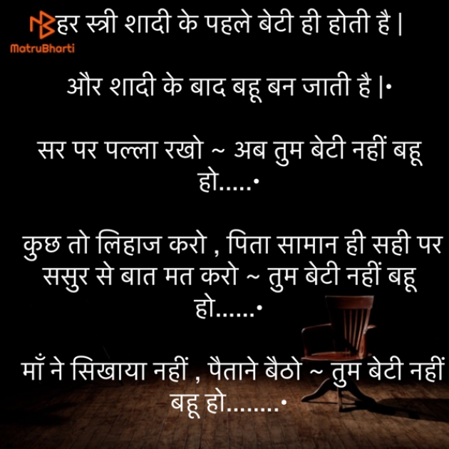 Hindi Motivational by Umakant : 111893970