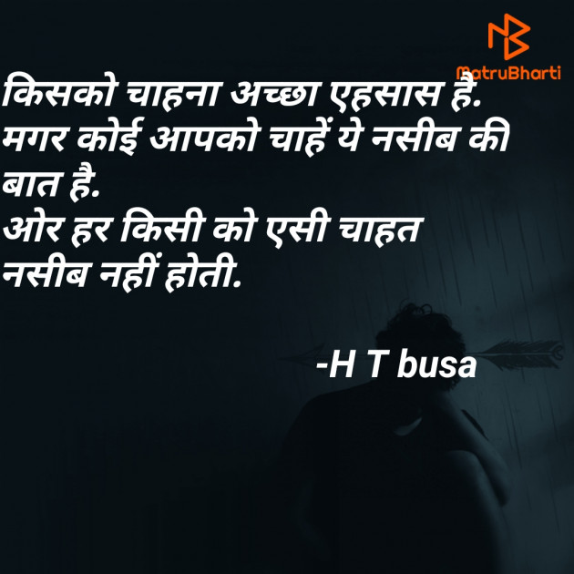 Hindi Quotes by jaan : 111894000