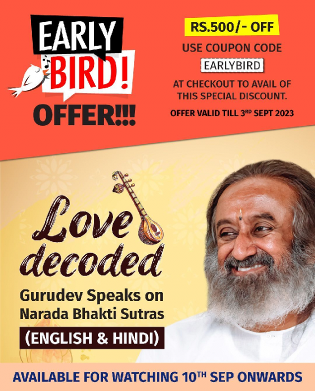 English News by Vinod TikmanII  The Art of Living Practicner : 111894032