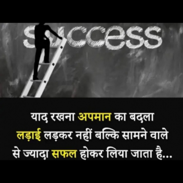 Gujarati Motivational by Krishna Rajput : 111894078