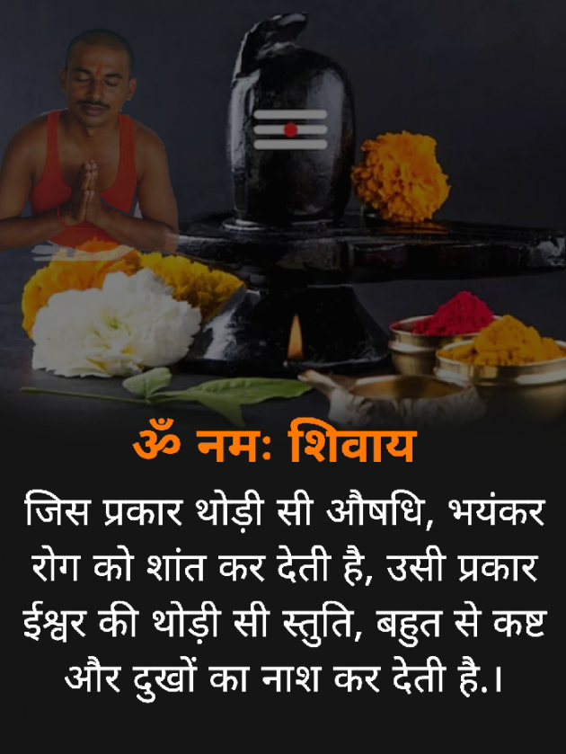 Hindi Quotes by Dilip Yadav : 111894115