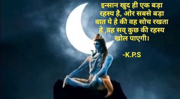 Hindi Motivational by K.P.S : 111894133