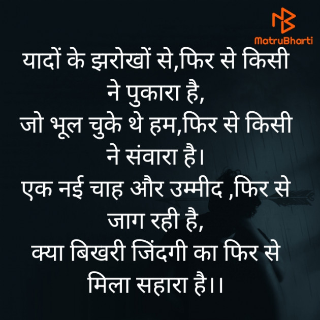 Hindi Shayri by किरन झा मिश्री : 111894243