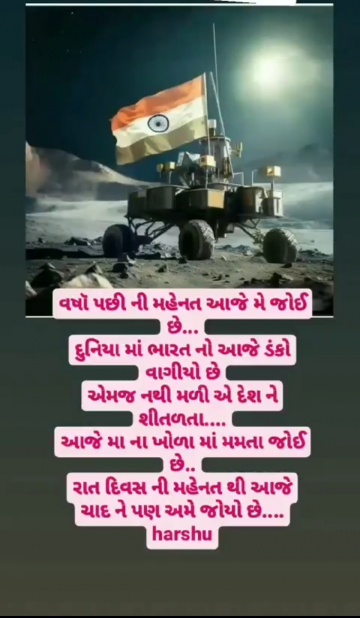 kanzriyahardik1086