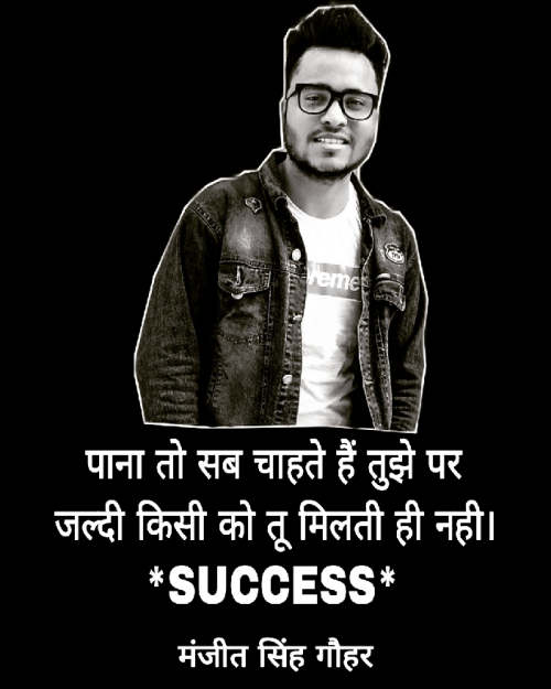 Post by Manjeet Singh Gauhar on 05-Sep-2023 01:59pm