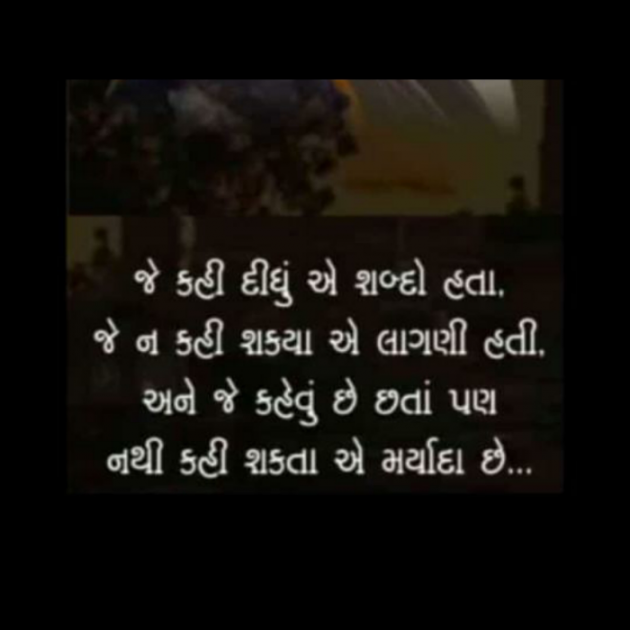 Gujarati Motivational by Krishna Rajput : 111894379