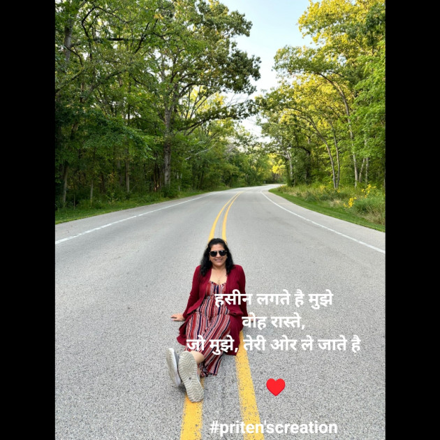 Hindi Shayri by Priten K Shah : 111894381