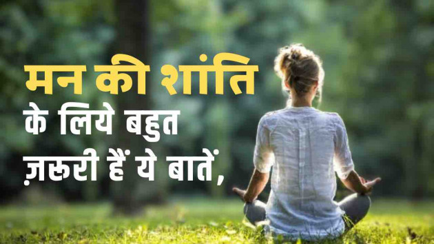 Hindi Motivational by Facts Hub : 111894434