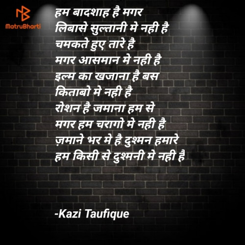 Post by Kazi Taufique on 06-Sep-2023 01:50pm