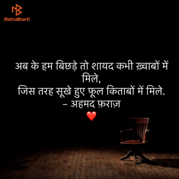 Hindi Shayri by Umakant : 111894545