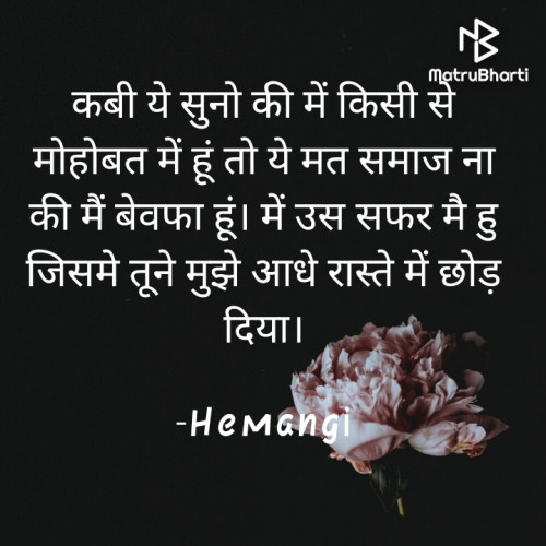 Post by Hemangi on 07-Sep-2023 09:00am
