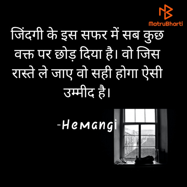 Hindi Good Night by Hemangi : 111894555