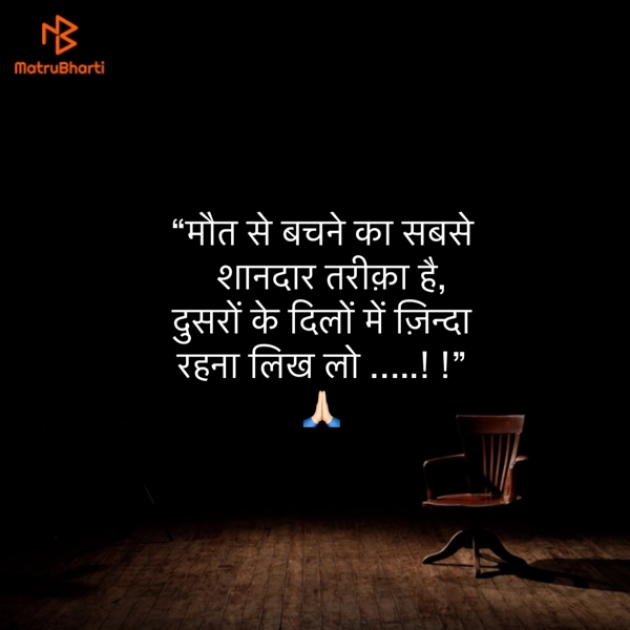 Hindi Quotes by Umakant : 111894792