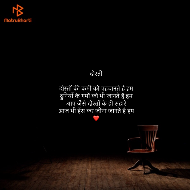 Hindi Shayri by Umakant : 111894818