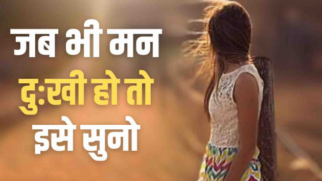 Hindi Motivational by Facts Hub : 111894877