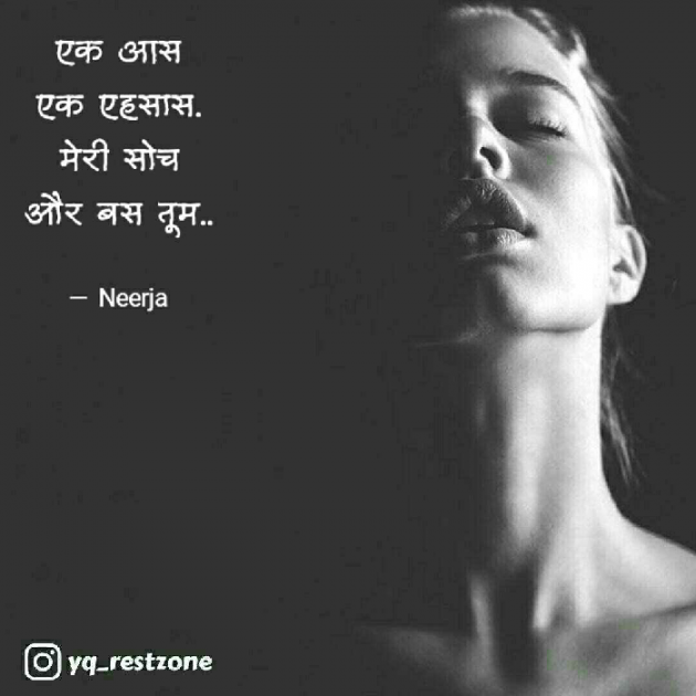 Hindi Shayri by kalpna : 111894889