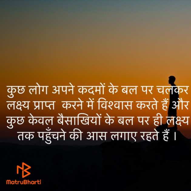 Hindi Quotes by उषा जरवाल : 111895083