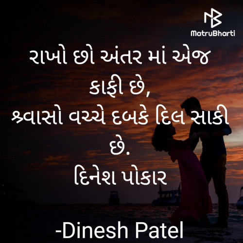 Post by Dinesh Patel on 10-Sep-2023 11:57pm
