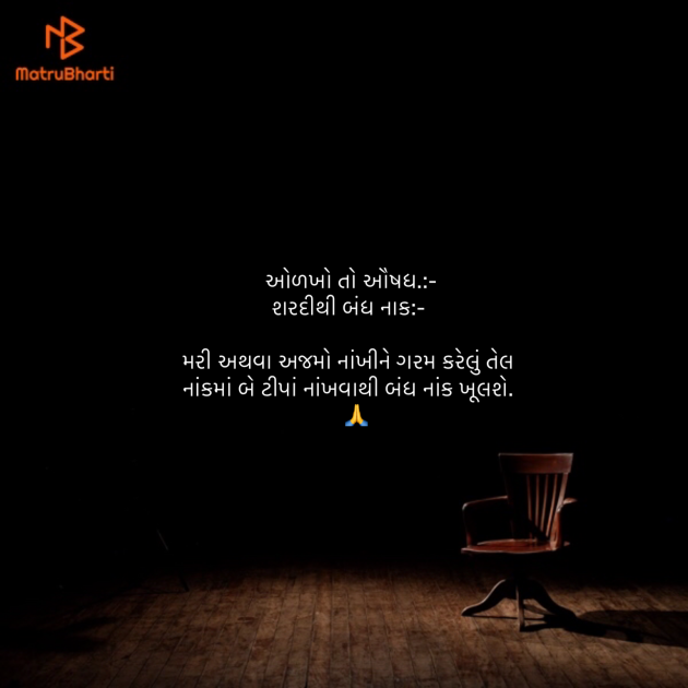 Gujarati Blog by Umakant : 111895268