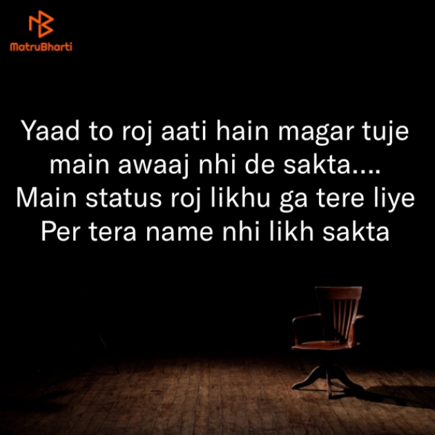 English Shayri by Sourabh Bhola : 111895295