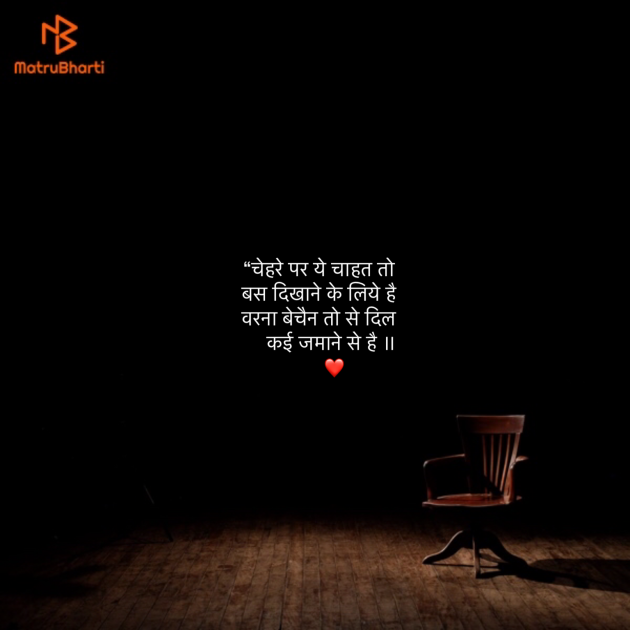 Hindi Shayri by Umakant : 111895317