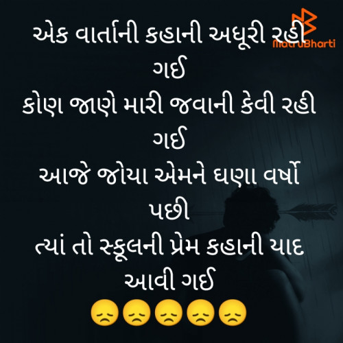 Post by Mukesh Chamar on 12-Sep-2023 10:40am